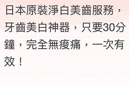 臉部項目5