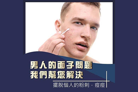 臉部項目12